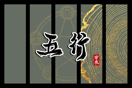 黄历2026年 择吉皇历老黄历 黄道吉日万年历黄历