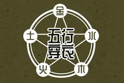 择吉老皇历 老黄历皇历择吉 老皇历农历